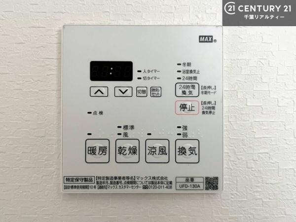 グリーンビレッジ浜野
