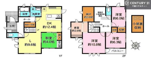 館山市加賀名の中古一戸建