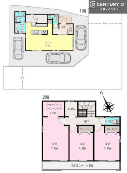 市原市五井西２丁目の中古一戸建