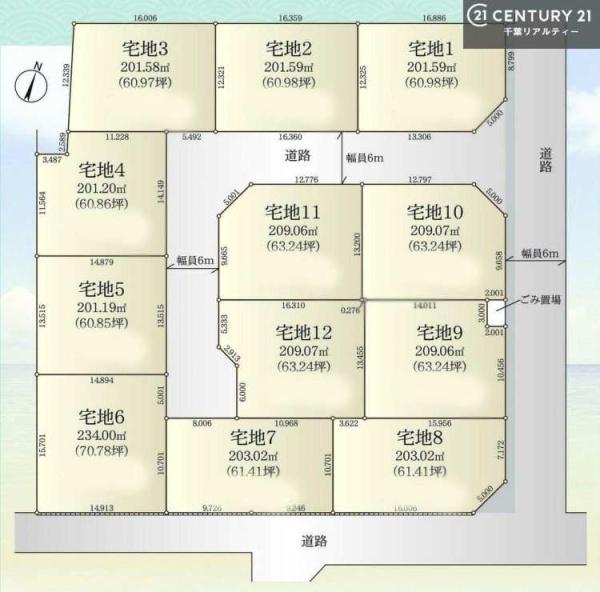 袖ケ浦市奈良輪の売土地