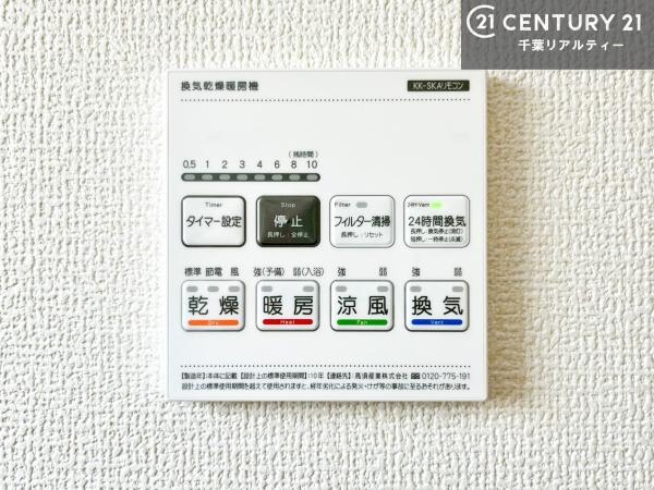 木更津市吾妻　1号棟