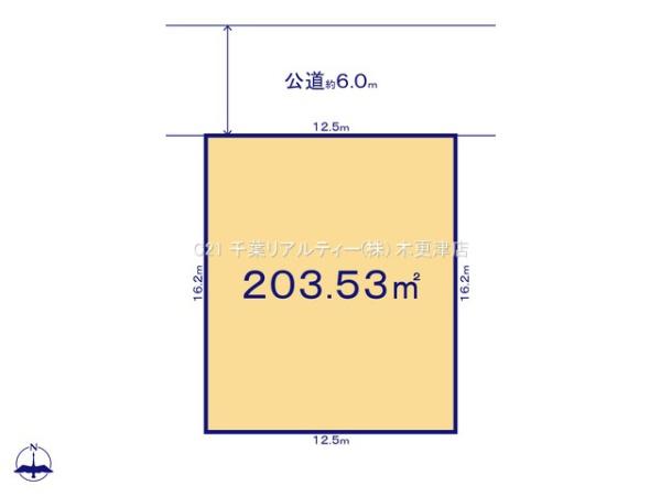木更津市羽鳥野６丁目の土地