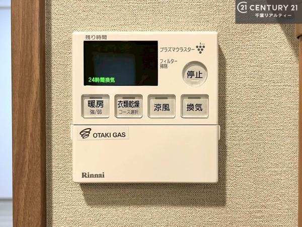 デュオセーヌ千葉ちはら台駅前