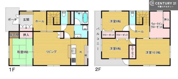 袖ケ浦市神納の中古一戸建