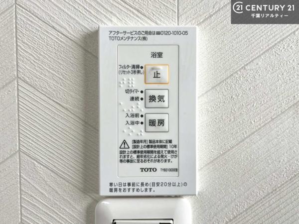 袖ケ浦市神納の中古一戸建て