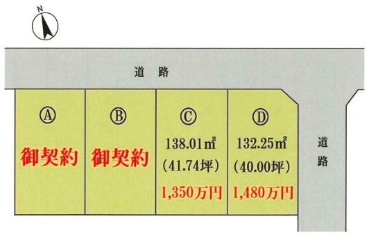 君津市久保２丁目の土地