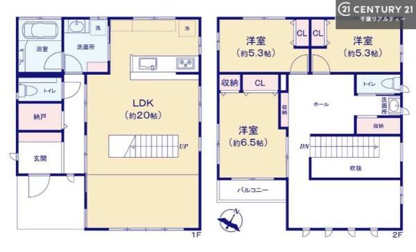 千葉市中央区生実町の中古一戸建