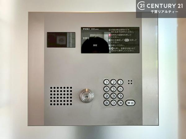 メビウスブレイン木更津