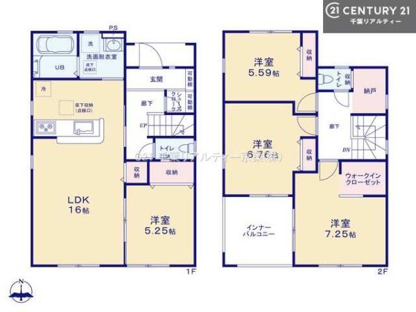 千葉市中央区塩田町の新築一戸建