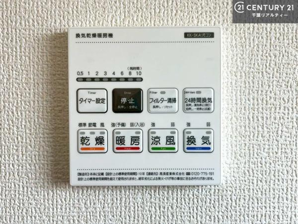 千葉市中央区塩田町の新築一戸建
