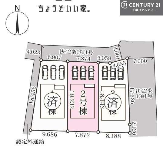 千葉市中央区塩田町の新築一戸建