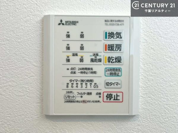 千葉市中央区生実町の中古一戸建て