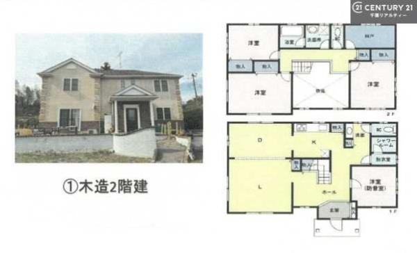 市原市瀬又の中古一戸建
