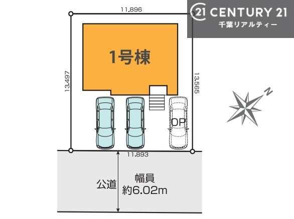 市原市五井の新築一戸建