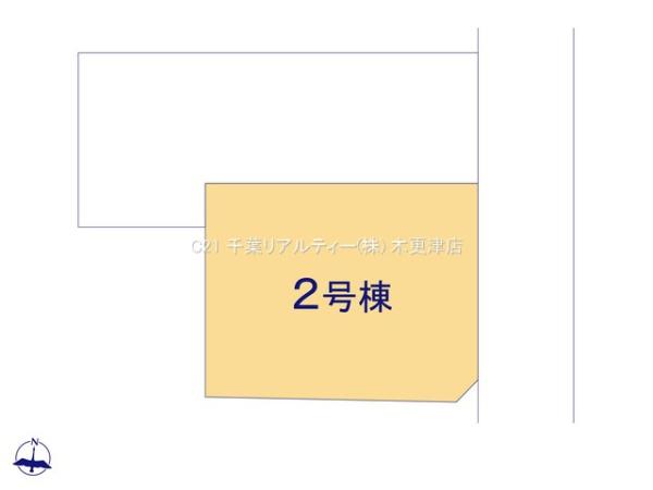 木更津市長須賀の新築一戸建