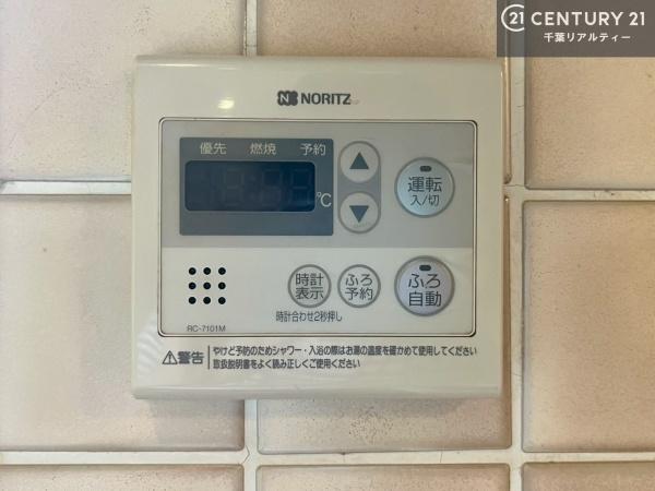 木更津市真舟５丁目の中古一戸建て