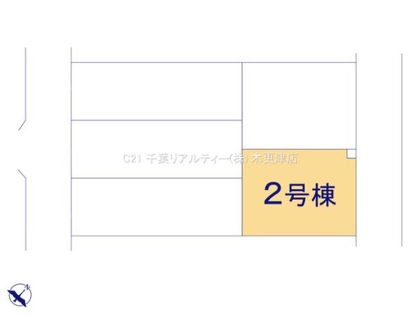 木更津市中島の新築一戸建
