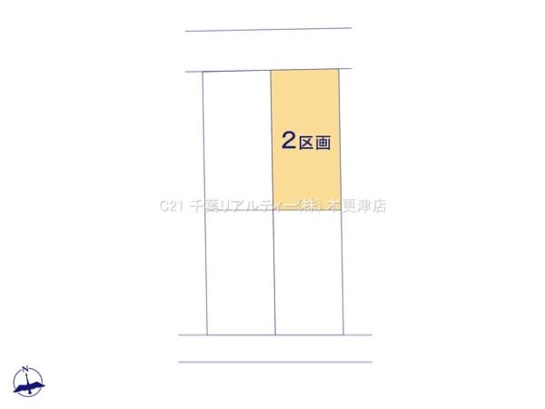 木更津市幸町１丁目の土地
