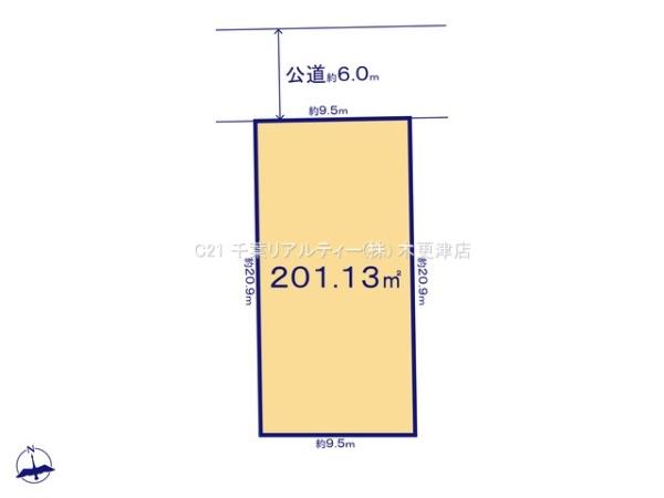木更津市幸町１丁目の土地