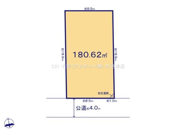 木更津市幸町１丁目の土地