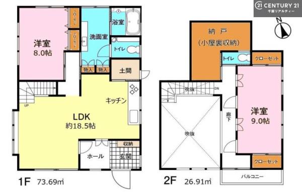 袖ケ浦市蔵波台１丁目の中古一戸建て