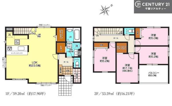 市原市五井の新築一戸建