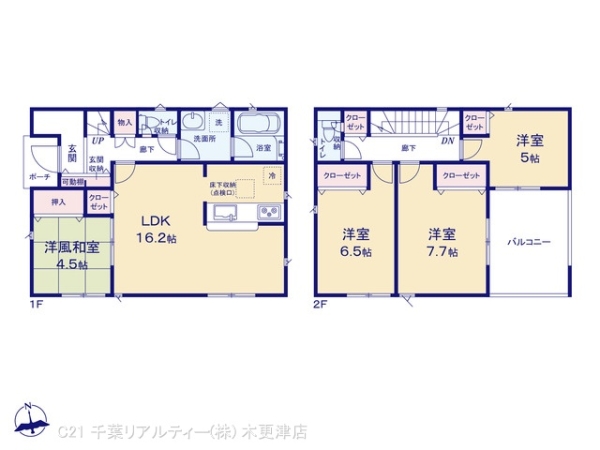 館山市長須賀の新築一戸建