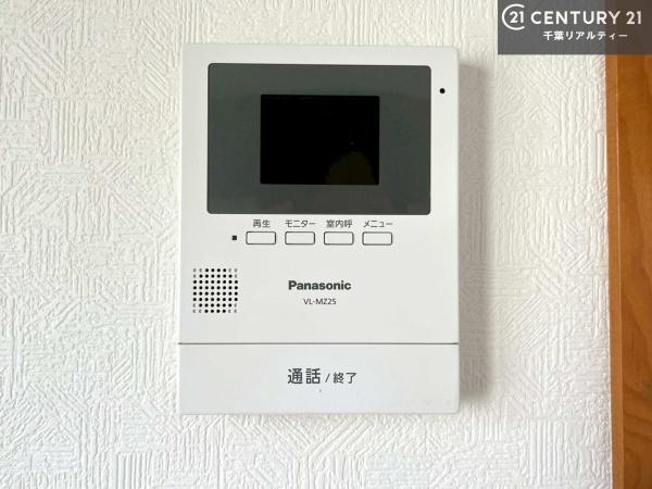 市原市光風台４丁目の中古一戸建て