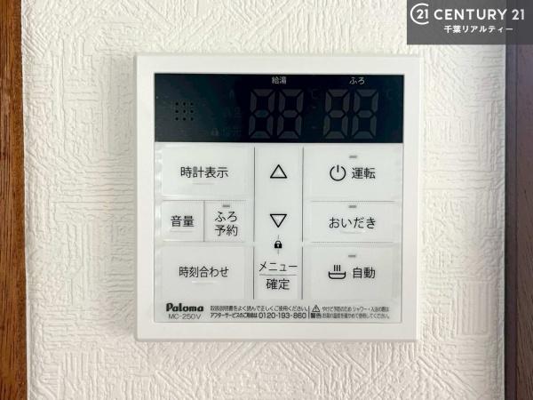 市原市光風台４丁目の中古一戸建て