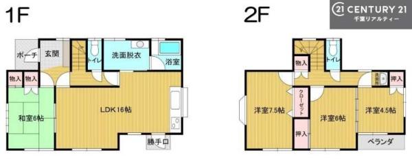 市原市五井西３丁目の中古一戸建て