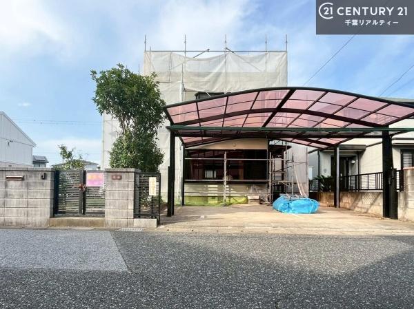 市原市五井西３丁目の中古一戸建て