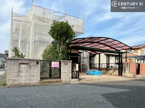 市原市五井西３丁目の中古一戸建