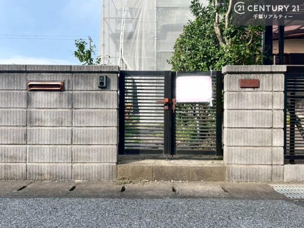 市原市五井西３丁目の中古一戸建て