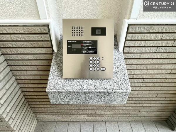 パークシティちはら台１号棟