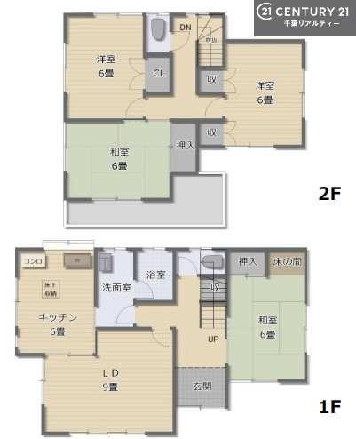 市原市北国分寺台４丁目の中古一戸建て