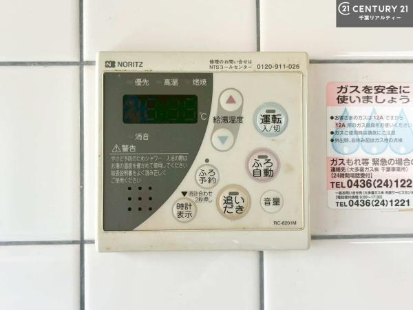 市原市北国分寺台４丁目の中古一戸建て