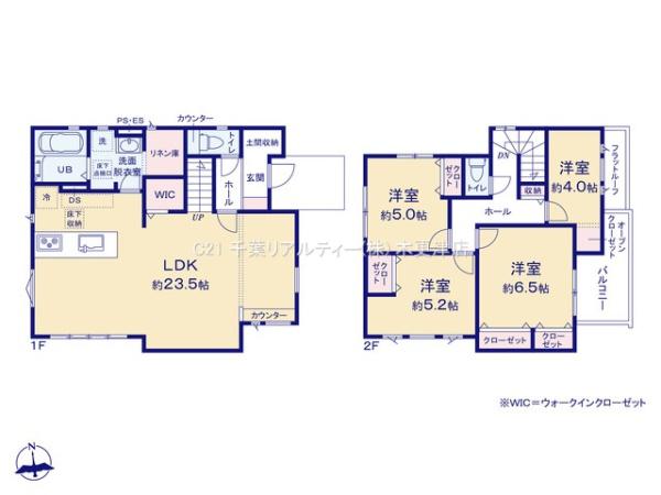 木更津市長須賀の新築一戸建