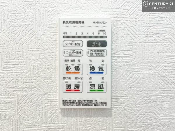 富津市富津の新築一戸建