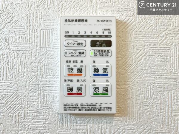 富津市富津の新築一戸建