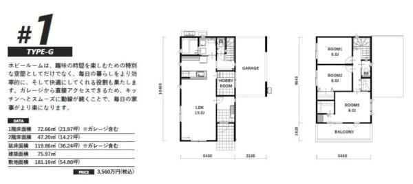 君津市上湯江の新築一戸建