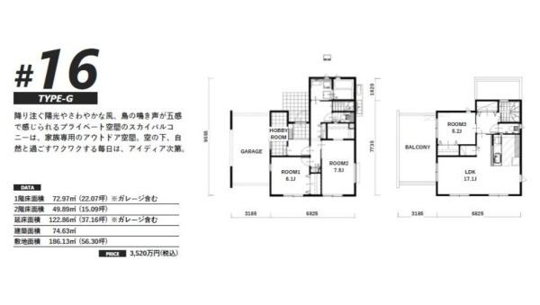 君津市上湯江の新築一戸建