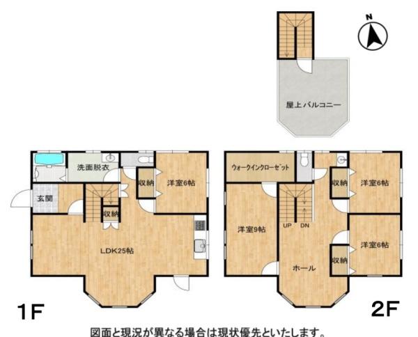 富津市湊の中古一戸建て