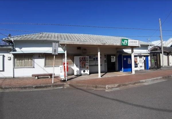 富津市湊の中古一戸建て(上総湊駅)