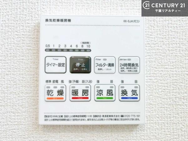 市原市青葉台６丁目の新築一戸建