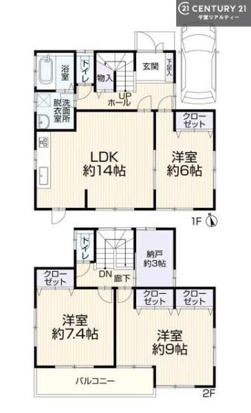 千葉市中央区村田町の中古一戸建て