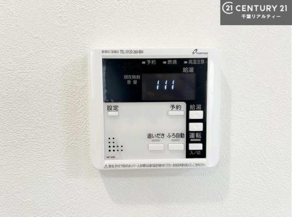 千葉市中央区村田町の中古一戸建て