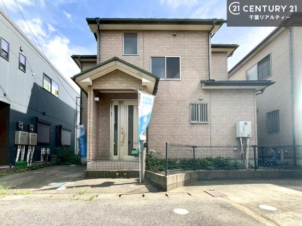 千葉市中央区村田町の中古一戸建て