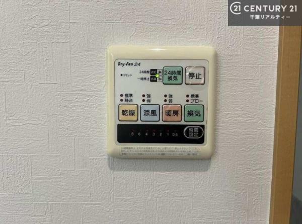 千葉市中央区村田町の中古一戸建て