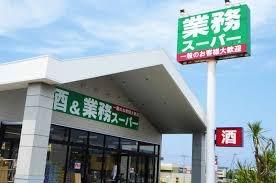 館山市国分の中古一戸建て(業務スーパー館山店)