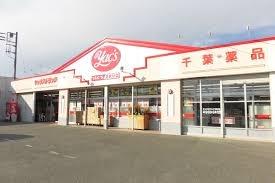館山市国分の中古一戸建て(ヤックスドラッグ館山店)